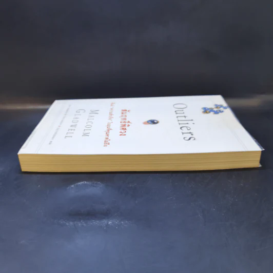 Outliers สัมฤทธิ์พิศวง - Marcolm Gladwell รูปที่ 5