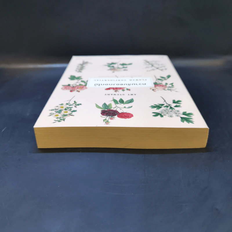 ความลับของดอกไม้ Flower Confidential - Amy Stewart รูปที่ 6