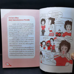 สูตรลับขจัดสิวให้หน้าใสเป๊ะ - พี่ธันญ่า รูปที่ 13