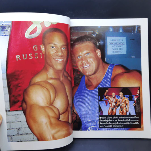 หล่อด้วยกล้าม ล่ำเหนือชั้น : Train Like Phill Heath รูปที่ 10