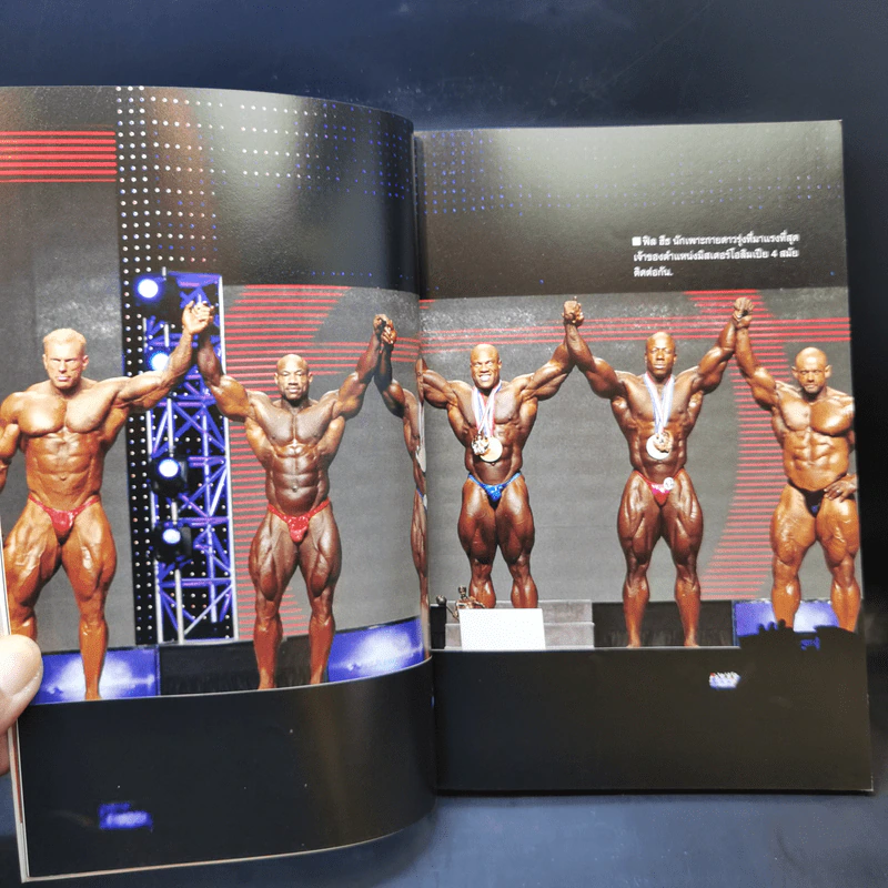 หล่อด้วยกล้าม ล่ำเหนือชั้น : Train Like Phill Heath รูปที่ 11