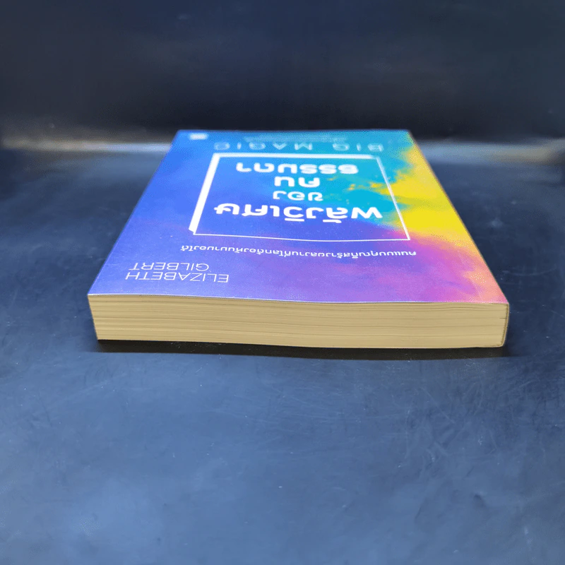 พลังวิเศษของคนธรรมดา Big Magic - Elizabeth Gilbert (เอลิซาเบท กิลเบิร์ต) รูปที่ 6