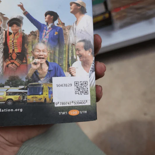 ชีวิตใหม่  - วิกรม กรมดิษฐ์ รูปที่ 2
