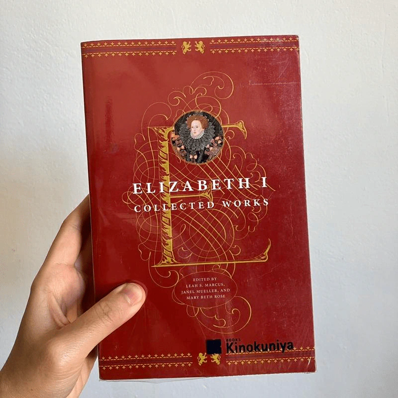 Elizabeth I: Collected Works รูปที่ 1
