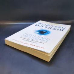 พฤติกรรมพยากรณ์ - Dan Ariely รูปที่ 7