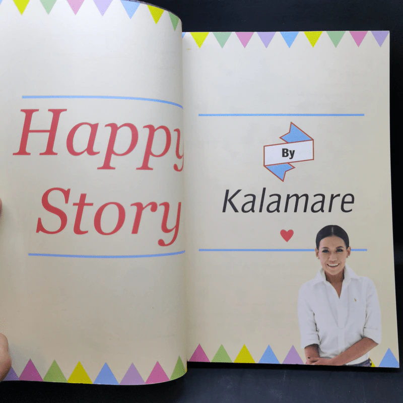 ปัจจัยที่ 5 Happy Story - Kalamare พัชรศรี เบญจมาศ รูปที่ 8