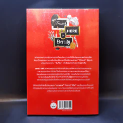 จากดับสูญสู่นิรันดร์ : ส่องวิถีหลังความตายจากหลากหลายวัฒนธรรม - Caitlin Doughty (เคตลิน ดัฟที) รูปที่ 2