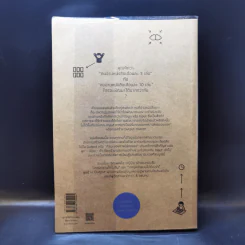 ศิลปะของการปล่อยของ : The Power of Output - Shion Kabasawa (ชิออน คาบาซาวะ) รูปที่ 2