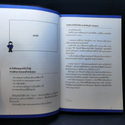 ศิลปะของการปล่อยของ : The Power of Output - Shion Kabasawa (ชิออน คาบาซาวะ) รูปที่ 8