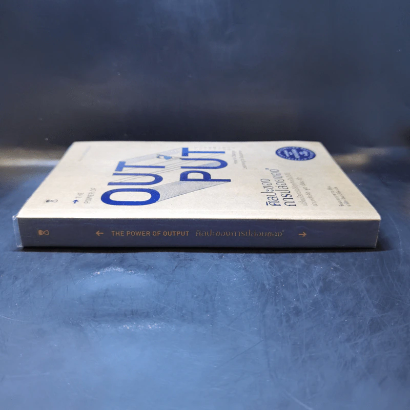 ศิลปะของการปล่อยของ : The Power of Output - Shion Kabasawa (ชิออน คาบาซาวะ) รูปที่ 3