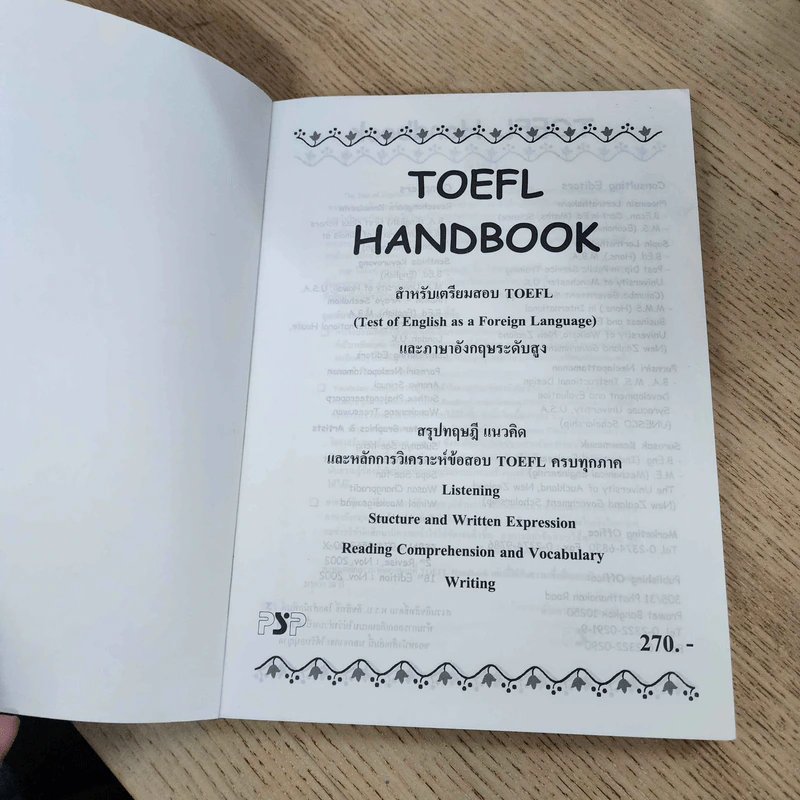 TOEFL Handbook รูปที่ 5