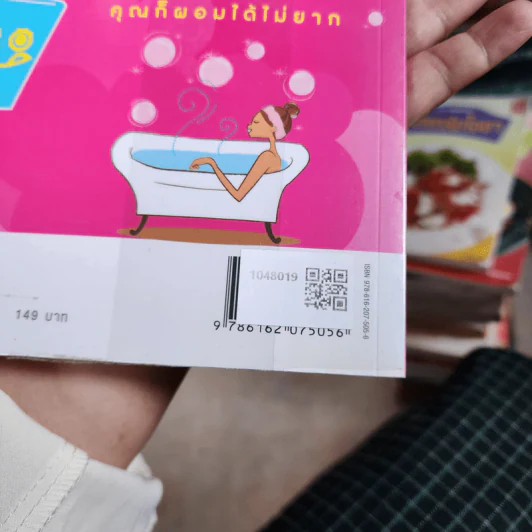 ดื่มน้ำอุ่น ลดหุ่น ผอม สวย สุขภาพดี แค่วันละ 3 แก้ว รูปที่ 2