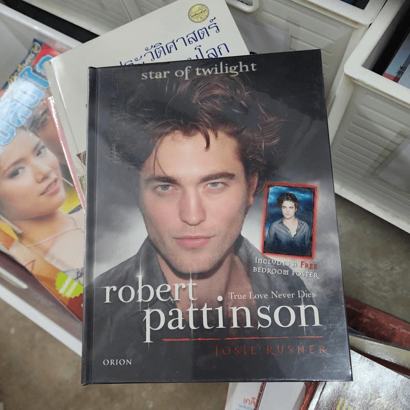 Star of Twilight Robert Pattinson - Josie Rvsher รูปที่ 1