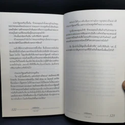 ราชินีนักอ่าน - อลัน เบนเน็ตต์ รูปที่ 10