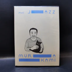 Jazz Murakami - สิเหร่ รูปที่ 1