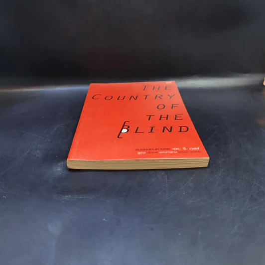 ดินแดนคนตาบอด The Country of the Blind - H.G.Wells รูปที่ 4