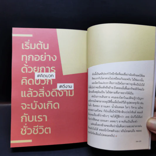 อย่าหาว่าน้าสอน - น้าเน็ก & เนิฟ รูปที่ 11