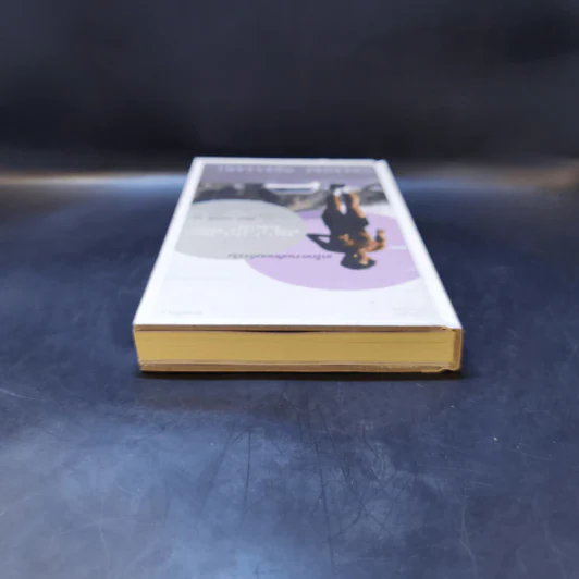 What I Talk About Wen I Talk About Runnng เกร็ดความคิดบนก้าววิ่ง - Haruki Murakami รูปที่ 6
