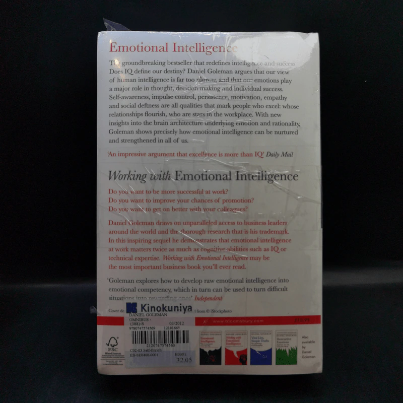 Emotional Intelligence - Daniel Goleman รูปที่ 2