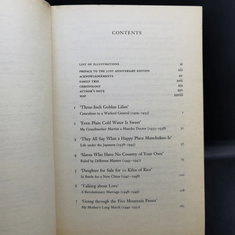 Wild Swans - Jung Chang รูปที่ 9