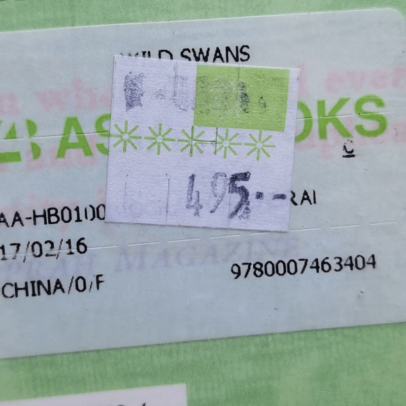 Wild Swans - Jung Chang รูปที่ 16