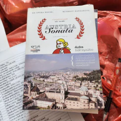 การผจญภัยของเมอฤดี ฉบับคลาสสิก Austria Sonata - คันฉัตร รังษีกาญจน์ส่อง รูปที่ 1