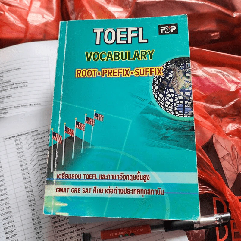 TOEFL Vocabulary Root Prefix Suffix รูปที่ 1