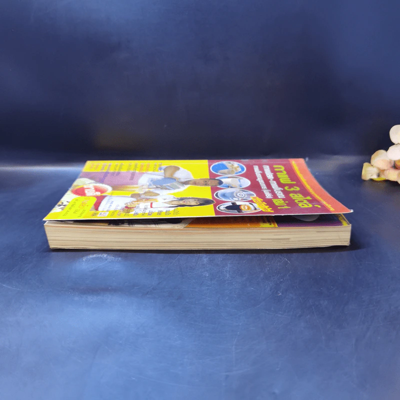 กาแฟ 3 สไตล์ เล่ม 1 - อ.เชษฐา และ อ.สุจินดา ใจใส รูปที่ 5