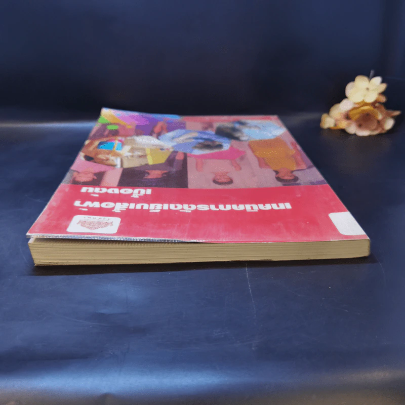 เทคนิคการตัดเย็บเสื้อผ้าเบื้องต้น - อ.กุลณสร วิเศษรจนา รูปที่ 6