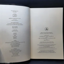 หนังสือ วิทยาศาสตร์แห่งความเหงา - John T. Cacioppo (จอห์น ที. คาชิออปโป), William Patrick รูปที่ 9