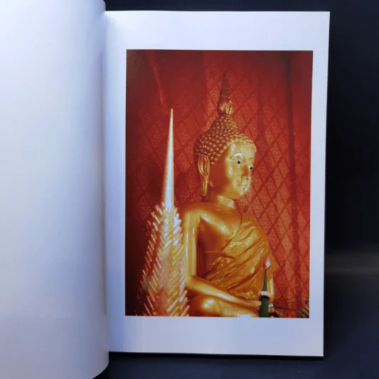 ญาณรโตนุสรณ์ - หลวงปู่อุดม ญาณรโต รูปที่ 8