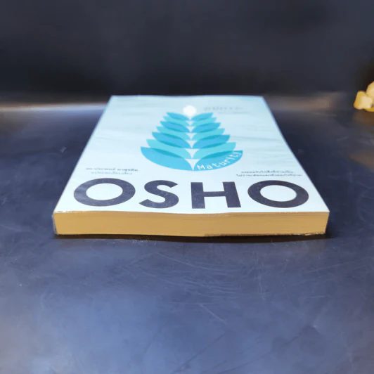 วุฒิภาวะ ศิลปะของผู้ถึงพร้อม Maturity - Osho รูปที่ 4