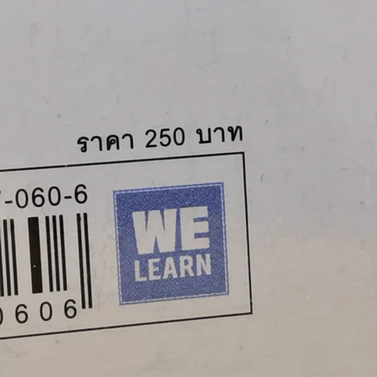 อ่านทะลุความคิด ด้วยจิตวิทยาแห่งการโกง - Dan Ariely รูปที่ 12