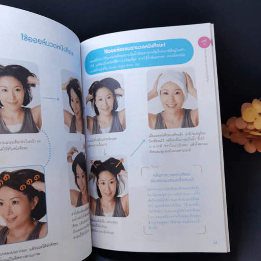 หน้าเรียวสวยใส ช้อนเดียว เอาอยู่ - Kobayashi Hiromi (โคบายาชิ ฮิโรมิ) รูปที่ 12