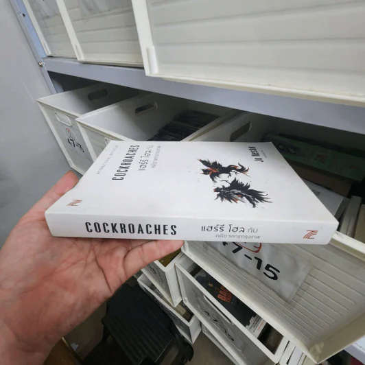 Cockroaches แฮร์รี โฮล กับ คดีฆาตกรกรุงเทพ - Jo Nesbo รูปที่ 2