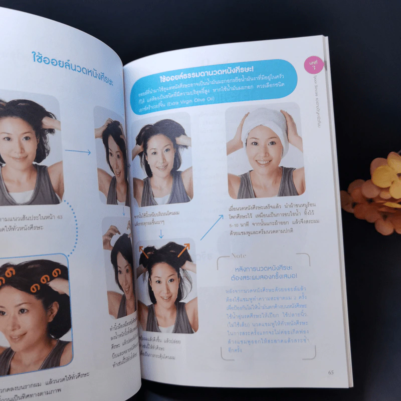 หน้าเรียวสวยใส ช้อนเดียว เอาอยู่ - Kobayashi Hiromi (โคบายาชิ ฮิโรมิ) รูปที่ 12