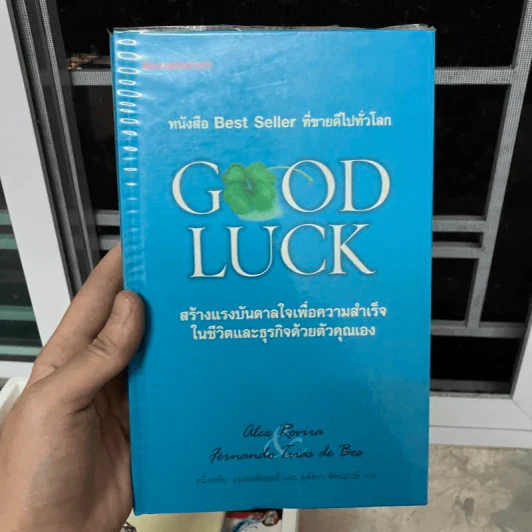 Good Luck สร้างแรงบันดาลใจเพื่อความสำเร็จ (ปกแข็ง) - Alex Porvira รูปที่ 1