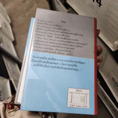 รีพับลิก ปรัชญานิพนธ์ของเพลโต รูปที่ 3