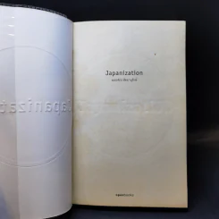 Japanization - อรรถจักร์ สัตยานุรักษ์ รูปที่ 8