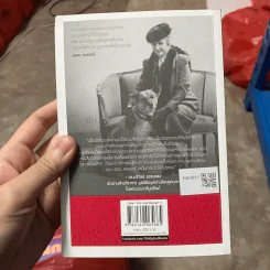 The Story of My Life แม้มืดมิด เงียบงัน มิอาจขวางกั้น - Helen Keller (เฮเลน เคลเลอร์) รูปที่ 2