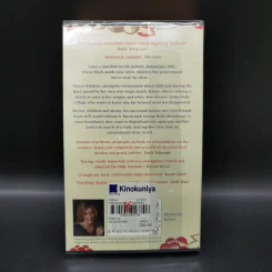 The Help - Kathryn Stockett รูปที่ 14
