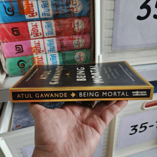 Being Mortal : Illness, Medicine and What Matters in the End - Atul Gawande รูปที่ 2