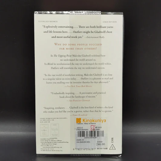 Outliers - Marcolm Gladwell รูปที่ 15