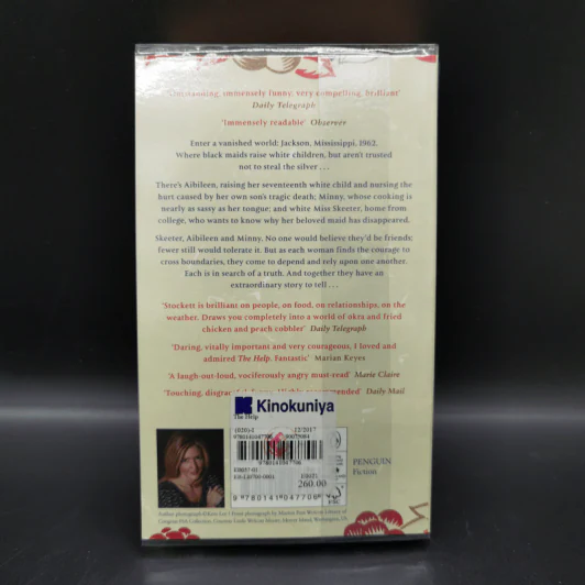 The Help - Kathryn Stockett รูปที่ 14