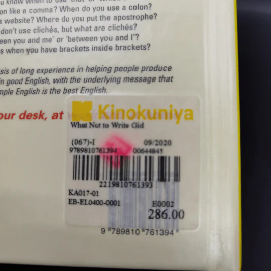 What not to Write A Must for Every Desk - Kay Sayce รูปที่ 14