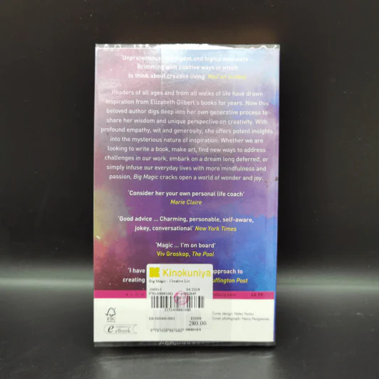 Big Magic - Elizabeth Gilbert รูปที่ 16