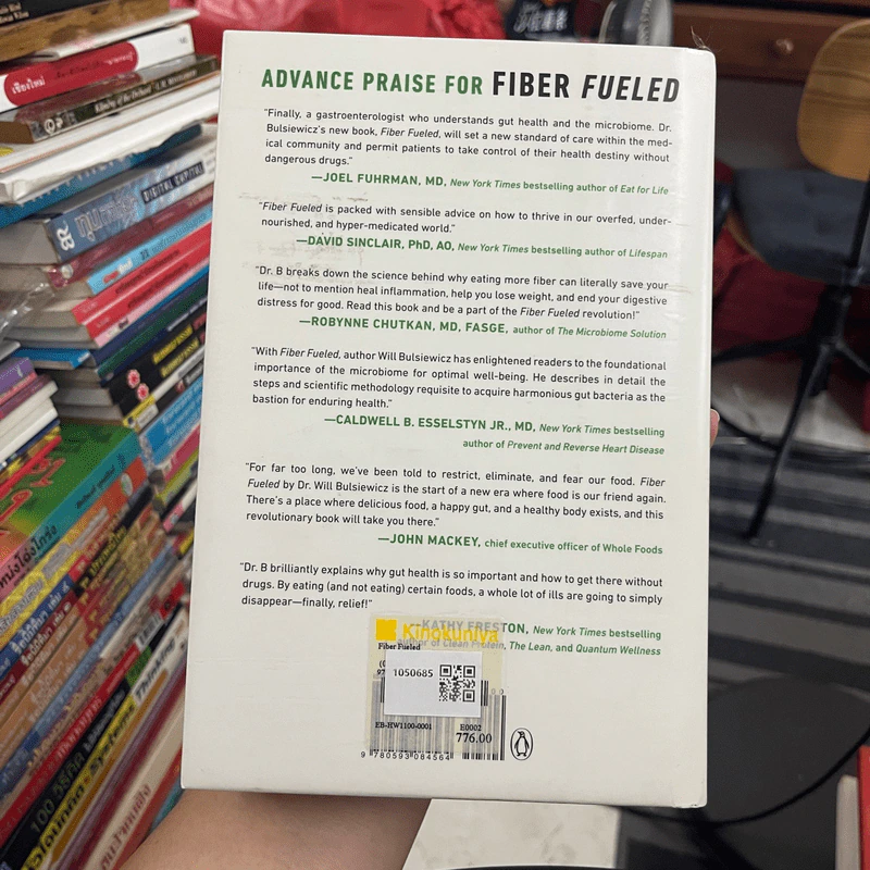 Fiber Fueled -  Will Bulsiewicz MD รูปที่ 2