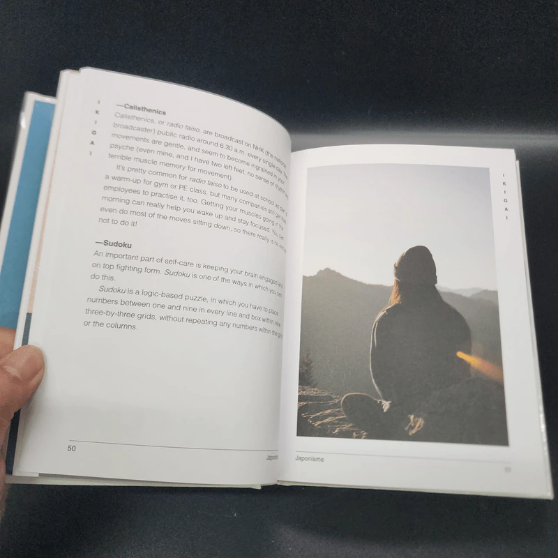 Japonisme : Ikigai, Forest Bathing, Wabi-Sabi and More - Erin Niimi Longhurst รูปที่ 11