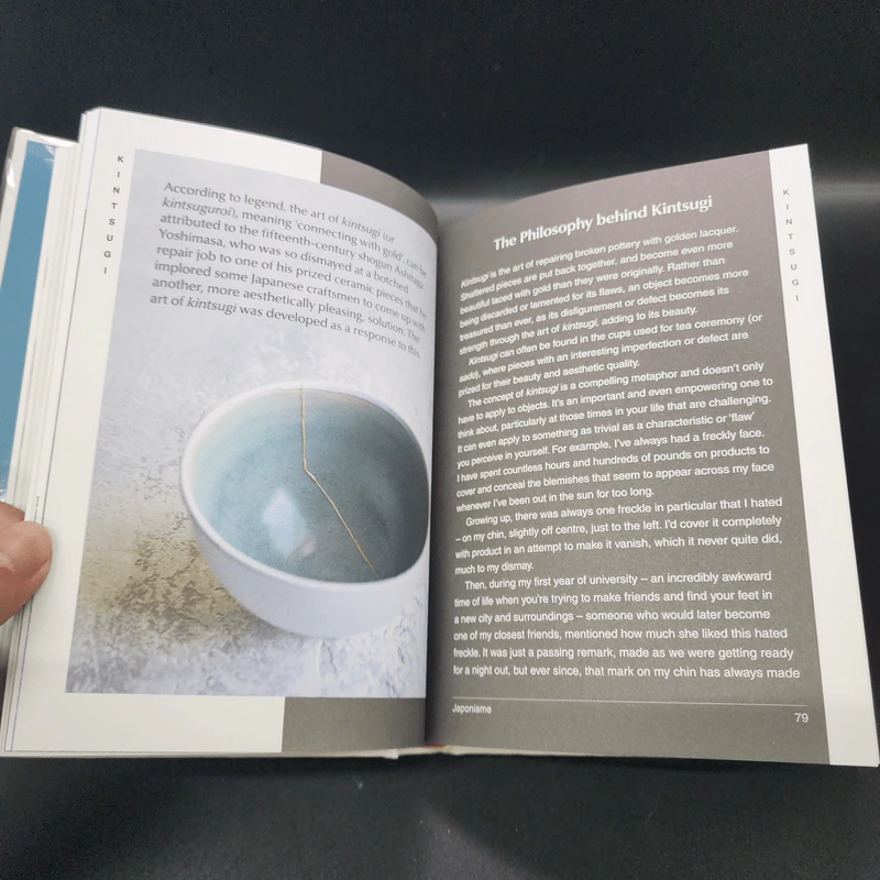 Japonisme : Ikigai, Forest Bathing, Wabi-Sabi and More - Erin Niimi Longhurst รูปที่ 12