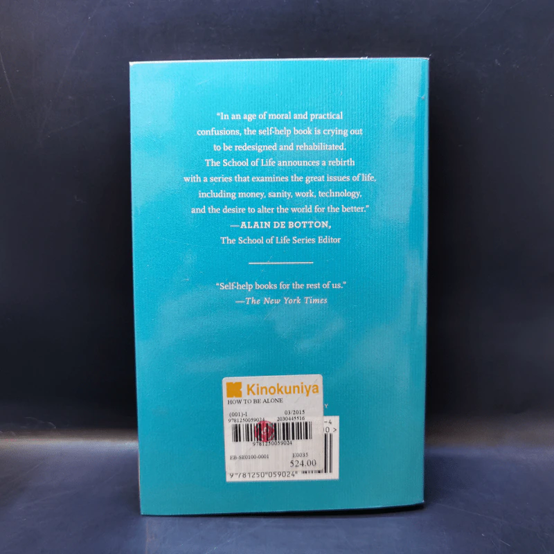 How to be Alone - Sara Maitland รูปที่ 2